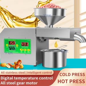 R3S Wholesale China Stainless Steel Peanut Olive Pumpkin Seed Kernel Coconut Oil Expeller Machine